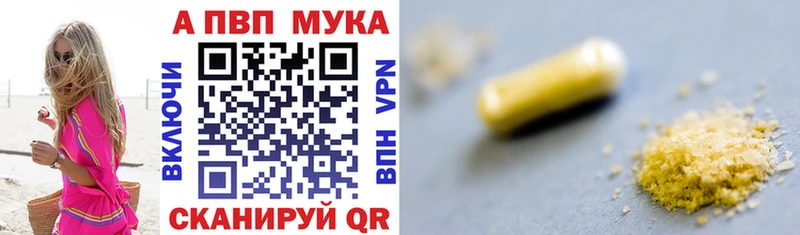 A PVP Соль  Лаишево 