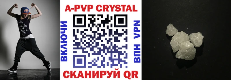 A PVP VHQ Лаишево