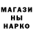 Печенье с ТГК конопля GARRI GRIGORYAN