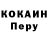 Метадон кристалл Borsieg