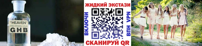 Бутират бутандиол  hydra зеркало  Лаишево 