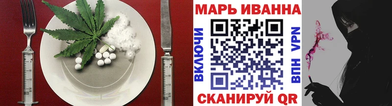 Еда ТГК конопля  Лаишево 