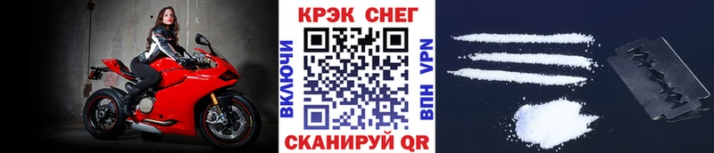 мориарти телеграм  как найти закладки  Лаишево  КОКАИН 99% 