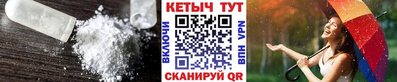 закладки Лаишево дарк нет наркотические препараты КЕТАМИН ketamine
