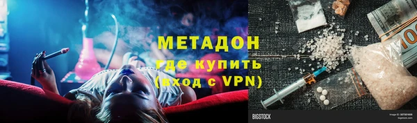 скорость mdpv Армянск