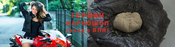 мескалин Арсеньев