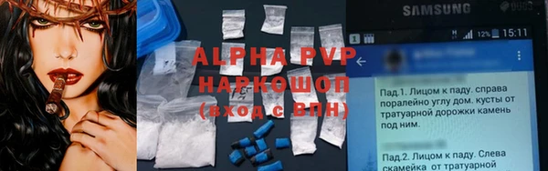 скорость mdpv Армянск