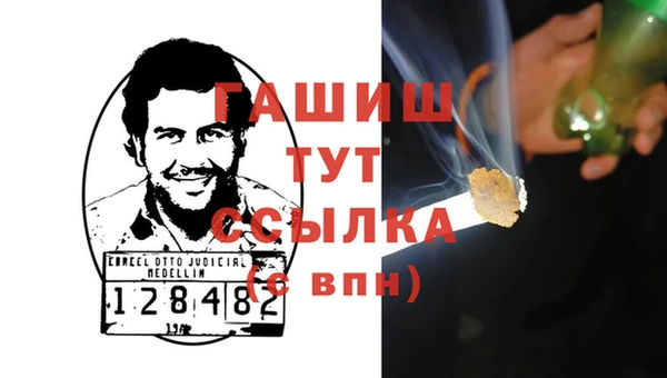 мескалин Арсеньев