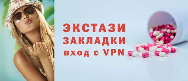 скорость mdpv Армянск