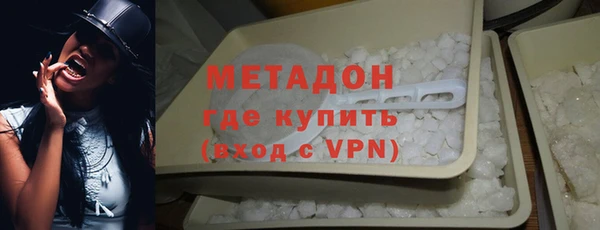 скорость mdpv Армянск