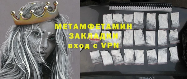 скорость mdpv Армянск
