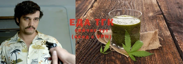 соль курить ск Аркадак