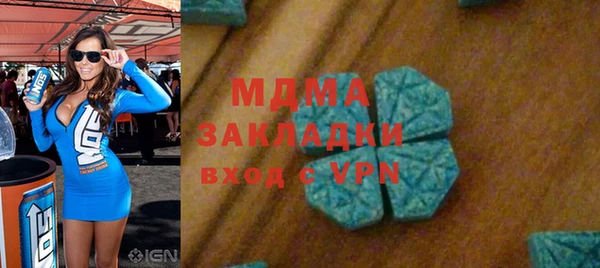 мескалин Арсеньев