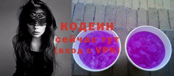 мескалин Арсеньев