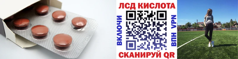 купить наркотик  Лаишево  LSD-25 экстази кислота 