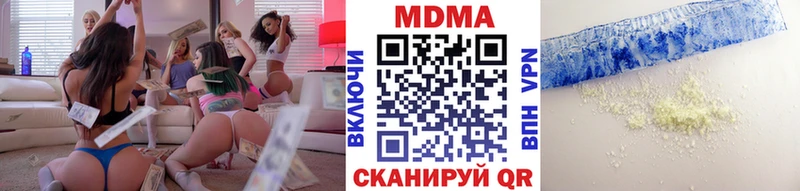 MDMA молли  Лаишево 
