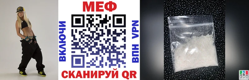 МЕФ VHQ  магазин    Лаишево 