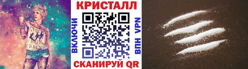 МЕТАМФЕТАМИН мет  Лаишево 