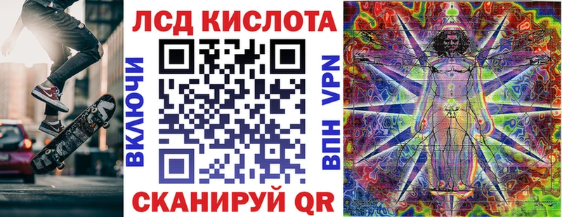 закладка  Лаишево  Марки NBOMe 1,5мг 
