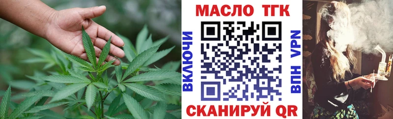 Дистиллят ТГК концентрат  магазин    Лаишево 